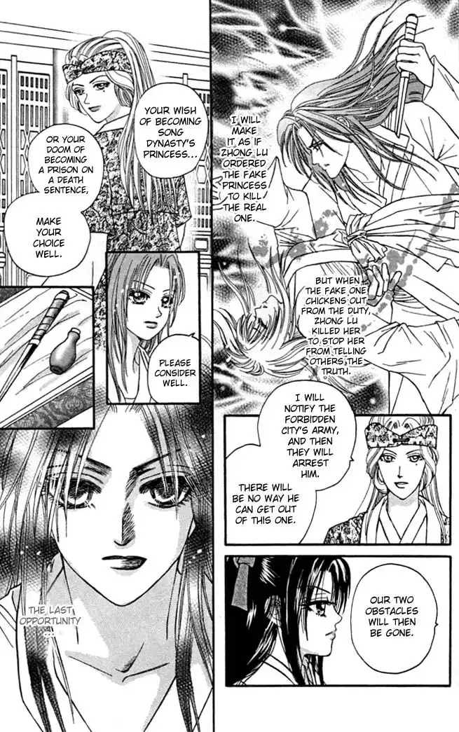 Real Fake Princess Chapter 8 44